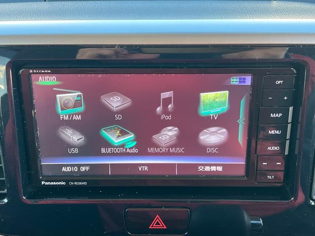 デイズルークス ハイウェイスター X 後期 ブレーキサポート ナビ Bluetooth接続 フルセグテレビ DVD再生 CD ETC ドラレコ パワースライドドア アルミホイール LEDヘッドライト 電動格納ドアミラー 横滑り防止装置(33枚目)