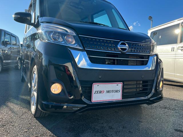 デイズルークス ハイウェイスター X 後期 ブレーキサポート ナビ Bluetooth接続 フルセグテレビ DVD再生 CD ETC ドラレコ パワースライドドア アルミホイール LEDヘッドライト 電動格納ドアミラー 横滑り防止装置(55枚目)