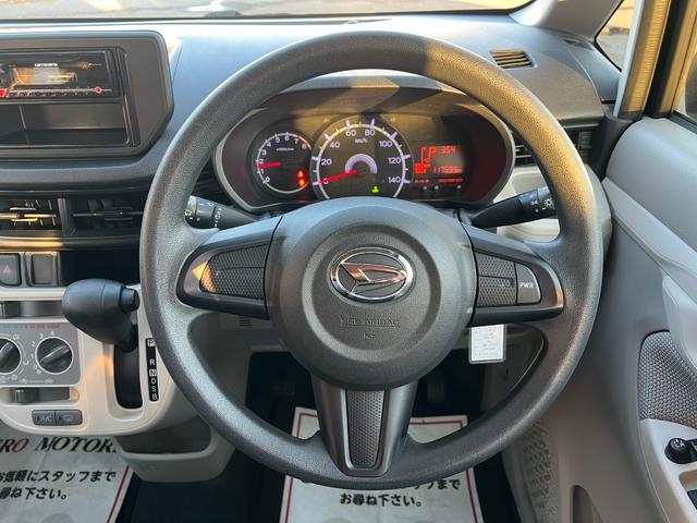 ムーヴ L SA 車検2年付 ブレーキサポート キーレスキー CD AUX接続 電動格納ドアミラー ドアバイザー プライバシーガラス 横滑り防止装置 タイミングチェーン式(25枚目)