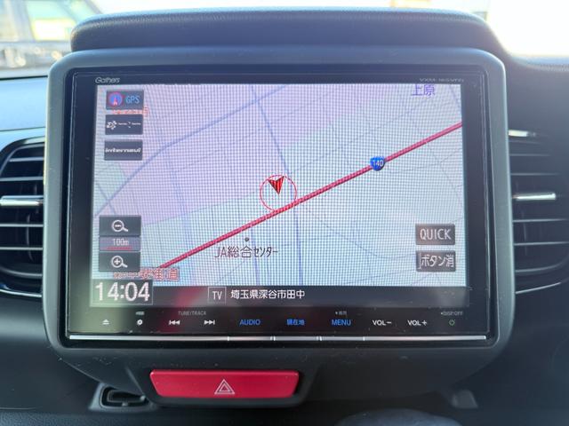 N-BOXカスタム G・ターボLパッケージ 後期 8インチナビ Bluetooth フルセグTV DVD CD バックカメラ 両側パワースライドドア オートクルーズコントロール ETC スマートキー HIDライト アルミホイール スマートキー(33枚目)