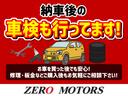 ＰＺターボ　スペシャル　４ＷＤ　ハイルーフ　修復歴無　ブレーキサポート　両側電動スライドドア　オートステップ　シートヒーター　リアヒーター　スマートキー　ＨＩＤライト　横滑り防止装置　電動格納ドアミラー　アルミホイール（40枚目）