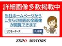 ＰＺターボスペシャル　両側パワースライドドア　オートステップ　キーレスキー　ＥＴＣ　電動格納ドアミラー　ドアバイザー　アルミホイール　オートエアコン　フォグライト(18枚目)