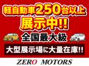 エブリイワゴン ＰＺターボ　修復歴無　ナビ　テレビ　ＥＴＣ　キーレス　パワースライドドア　ＨＩＤライト　ローダウン　アルミホイール　リアヒーター　電動格納ドアミラー　盗難防止システム　プライバシーガラス（4枚目）