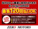 ＰＺターボ　修復歴無　ナビ　テレビ　ＥＴＣ　キーレス　パワースライドドア　ＨＩＤライト　ローダウン　アルミホイール　リアヒーター　電動格納ドアミラー　盗難防止システム　プライバシーガラス（12枚目）