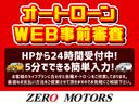 Ｘ　修復歴無　ＣＤ　ＡＵＸ接続　キーレスキー　フルフラット　ドアバイザ―　盗難防止システム　電動格納ドアミラー　ライトレベライザー（14枚目）