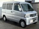 ＮＶ１００クリッパーバン ＧＸターボ　ハイルーフ　修復歴無　車検２年付　ナビ（テレビ・Ｂｌｕｅｔｏｏｔｈ接続・ＣＤ）ＥＴＣ　フルフラット　パワーウィンドウ　ドアバイザー　ライトレベライザー　キーレスキー　エアコン　パワステ　ＡＢＳ（5枚目）