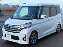 デイズルークス ハイウェイスター　ターボ　修復歴無　車検２年付　ナビ（フルセグテレビ・Ｂｌｕｅｔｏｏｔｈ接続・ＤＶＤ再生・ＣＤ）ＥＴＣ　アラウンドビューモニター　両側電動スライドドア　ローダウン　アルミホイール　ドアバイザー　オートエアコン（7枚目）