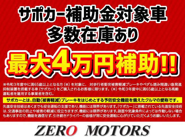 ハイウェイスター Gターボ ブレ-キ補助 ナビ テレビ CD DVD再生 ETC 全方位カメラ スマートキー プッシュスタート イモビ オートエアコン ベンチシート HID アルミホイール アイドリングストップ(5枚目)