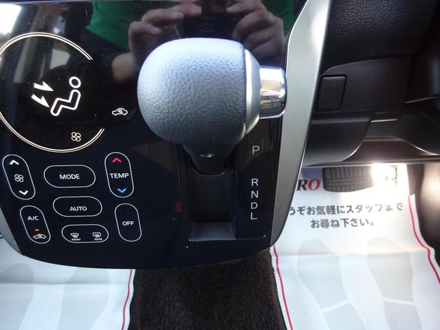 ハイウェイスター Gターボ ブレ-キ補助 ナビ テレビ CD DVD再生 ETC 全方位カメラ スマートキー プッシュスタート イモビ オートエアコン ベンチシート HID アルミホイール アイドリングストップ(20枚目)
