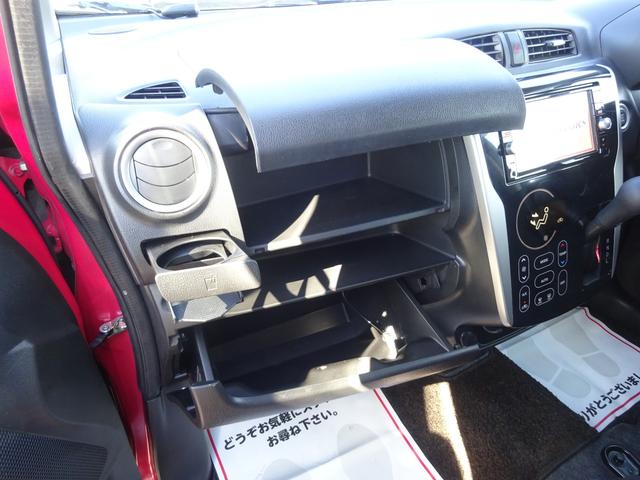 ハイウェイスター Gターボ ブレ-キ補助 ナビ テレビ CD DVD再生 ETC 全方位カメラ スマートキー プッシュスタート イモビ オートエアコン ベンチシート HID アルミホイール アイドリングストップ(32枚目)