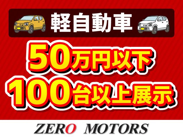 M ナビ テレビ DVD再生 CD キーレス 電動格納ドアミラー シートヒーター アルミホイール エアロ ドアバイザー プライバシーガラス(2枚目)
