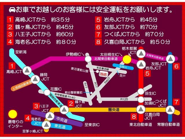 【全国納車ＯＫ】遠方販売・ご来店が難しい方なども対応していますのでお気軽にご相談ください。（離島の方もお気軽に相談ください。）