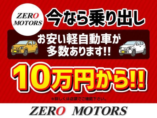 【安心の軽自動車専門店】　当店は軽自動車の専門店になっておりますので、細かな部分まで熟知したアドバイザーが多数在籍！