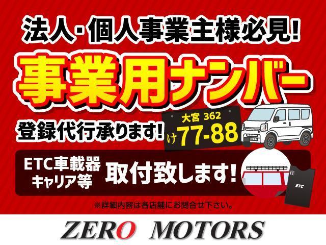 日産 クリッパートラック