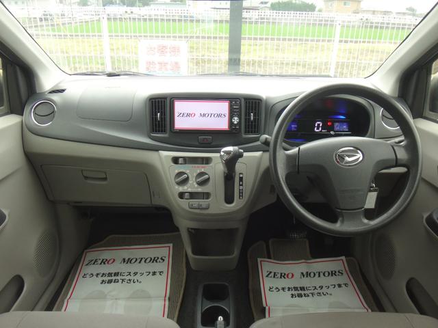 ミライース Ｘ　ＳＡ　ブレーキサポート　車検２年付　ナビ（Ｂｌｕｅｔｏｏｔｈ接続・フルセグＴＶ・ＤＶＤ再生・ＣＤ・ＡＵＸ接続）バックカメラ　キーレス　アルミホイール　横滑り防止装置　フルフラット　ドアバイザー（4枚目）