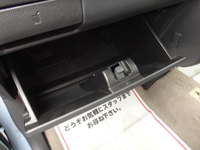 アルトラパン １０ｔｈアニバーサリーリミテッド　修復歴無　車検２年付　ＥＴＣ　シートヒーター　スマートキー　ラジオ　ＨＩＤライト　フルフラット　ドアバイザー　電動格納ミラー　ベンチシート　盗難防止システム　アルミホイール　オートライト（44枚目）