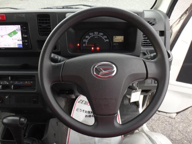 ハイゼットトラック エクストラ 4AT 車検2年付 修復歴無 ナビ TV ドライブレコーダー ETC 3方開 フォグライト ワンオーナー エアコン パワステ キーレス エアバッグ ワンオーナー 荷台灯 ドアバイザー パワーウインドウ(35枚目)