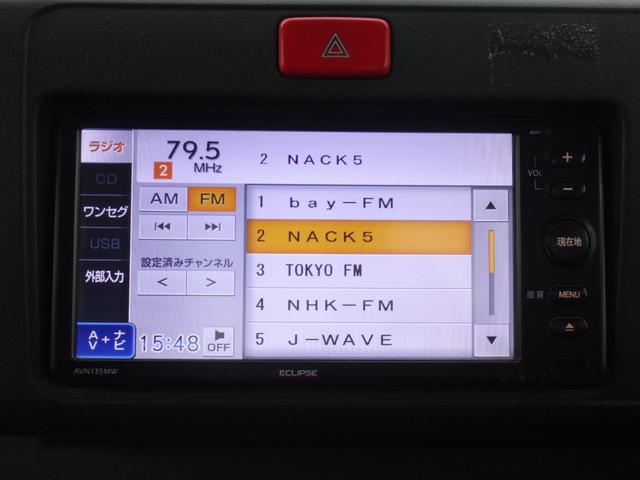 ハイゼットトラック エクストラ 4AT 車検2年付 修復歴無 ナビ TV ドライブレコーダー ETC 3方開 フォグライト ワンオーナー エアコン パワステ キーレス エアバッグ ワンオーナー 荷台灯 ドアバイザー パワーウインドウ(42枚目)