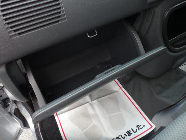 ハイゼットトラック ジャンボ　４ＷＤ　５ＭＴ　３方開　車検２年付　エアコン　パワステ　ナビ　ＴＶ　ＣＤ　ＤＶＤ再生　ＥＴＣ　キーレス　ドアバイザー　パワーウィンドウ　ライトレベライザー　アルミホイール　エアバック（44枚目）