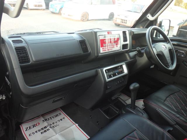ハイゼットトラック ジャンボＳＡＩＩＩｔ　４ＡＴ　修復歴無　ブレーキサポート　エアコン　パワステ　キーレスキー　ＥＴＣ　　レーンキープアシスト　アクセル踏み間違い防止装置　パワーウィンドウ　荷台灯　ＬＥＤヘッドライト　横滑り防止装置（5枚目）