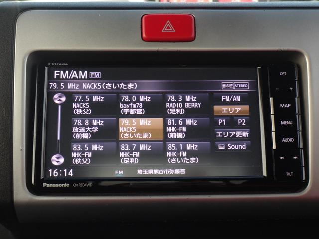 ハイゼットトラック ジャンボ　４ＡＴ　修復歴無　エアコン　パワステ　ナビ　Ｂｌｕｅｔｏｏｔｈ接続　フルセグＴＶ　ＤＶＤ再生　バックカメラ　ＬＥＤヘッドライト　ＥＴＣ　キーレスキー　　アクセル踏み間違い防止　アルミホイール　荷台灯（44枚目）