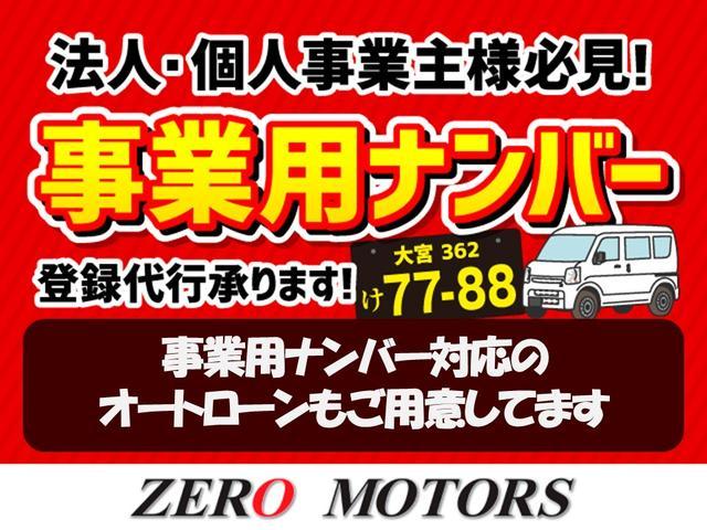 スーパーキャリイ X 4WD 3AT ブレーキサポート エアコン パワステ ディスプレイオーディオ Bluetooth接続 バックカメラ CD DVD再生 USB接続 レーンキープアシスト HIDライト キーレスキー(30枚目)