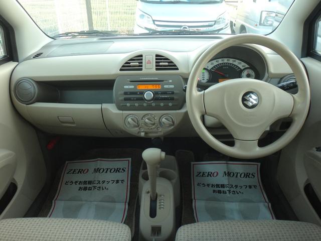 アルト Ｇ　ＣＤ　アルミホイール　キーレス　フルフラット　ＡＢＳ　タイミングチェーン式　電動格納ミラー　ラジオ（4枚目）