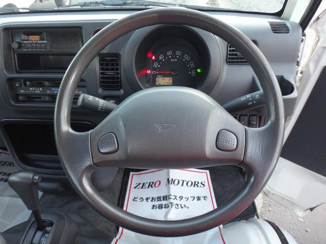 ハイゼットトラック エアコン・パワステスペシャルＶＳ　４ＷＤ　３ＡＴ　車検２年付　３方開　ラジオ　荷台灯　ドアバイザー　ライトレベライザー　タイミングチェーン式（33枚目）