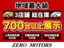 ＫＣエアコン・パワステ　４ＷＤ（切替式）５速ＭＴ　３方開　修復歴無　ラジオ　ドアバイザー　ライトレベライザー(28枚目)