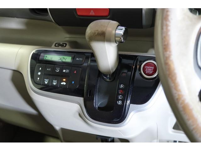 Ｎ－ＢＯＸ Ｇ・ターボＬパッケージ　そのまんま車　Ｂｌｕｅｔｏｏｔｈ対応ナビ　バックカメラ　ドラレコ　ＤＶＤ再生　１オーナー　車検２０２７年３月迄　地デジ　両側電動スライドドア　ターボ　純正アルミ　ＥＴＣ　クルーズコントロール　保証付き（33枚目）