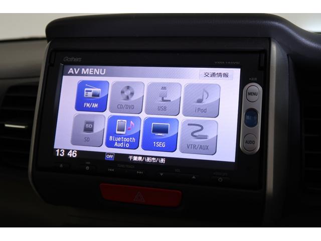 Ｎ－ＢＯＸ Ｇ・ターボＬパッケージ　そのまんま車　Ｂｌｕｅｔｏｏｔｈ対応ナビ　バックカメラ　ドラレコ　ＤＶＤ再生　１オーナー　車検２０２７年３月迄　地デジ　両側電動スライドドア　ターボ　純正アルミ　ＥＴＣ　クルーズコントロール　保証付き（34枚目）