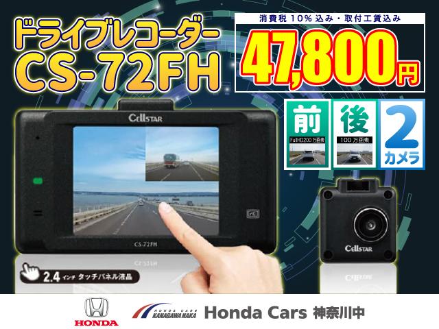 シャトル ハイブリッドＸ　ホンダセンシング　ＨＯＮＤＡ　ＳＥＮＳＩＮＧ　ＥＴＣ　純正スチールホイール　１５インチ　ＬＥＤヘッドライト　フォグランプ　ハイブリット　純正ナビ　ＶＸＭ－１８５ＶＦｉ　フルオートエアコン　バックカメラ　　スマートキー（57枚目）