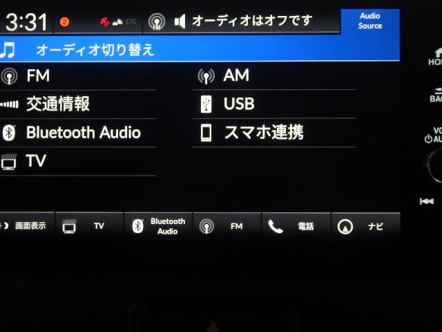 ヴェゼル ｅ：ＨＥＶＺ　禁煙車　衝突回避支援ブレーキ機能　パノラミックビューモニター　１オナ　スマキ　Ｐトランク　フルオートエアコン　Ｄレコ　エアバッグ　両席エアバック　Ｒカメ　パワーウィンドウ　ＬＥＤランプ　ソナー　ＵＳＢ（7枚目）