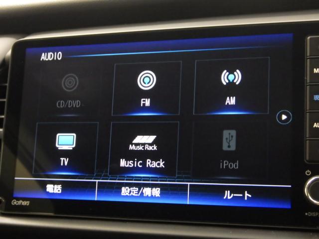 フィット e:HEVホーム 禁煙車 前後誤発進抑制機能 クリソナ 助手席エアバッグ 運転席エアバッグ 1オナ アイドリングストップ LEDライト USB接続 バックカメラ ABS サイドエアバッグ オートクルーズコントロール(7枚目)