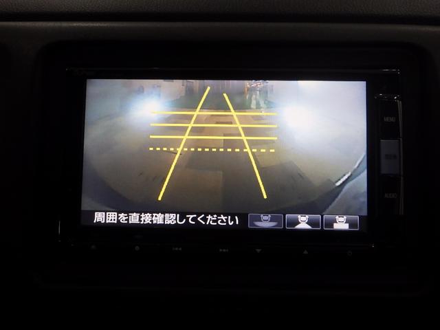 ヴェゼル Ｘ　禁煙車　追突軽減ブレーキ　地ＴＶ　リアカメラ　ＤＶＤ再生　スマ－トキ－　サイドエアバッグ　ナビ＆ＴＶ　ＥＴＣ車載器　パワーウィンドウ　盗難防止システム　横滑り防止　ＬＥＤヘッドランプ　クルコン　ＰＳ（3枚目）