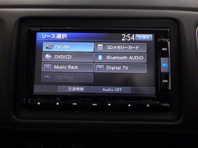 ヴェゼル Ｘ　禁煙車　追突軽減ブレーキ　地ＴＶ　リアカメラ　ＤＶＤ再生　スマ－トキ－　サイドエアバッグ　ナビ＆ＴＶ　ＥＴＣ車載器　パワーウィンドウ　盗難防止システム　横滑り防止　ＬＥＤヘッドランプ　クルコン　ＰＳ（4枚目）