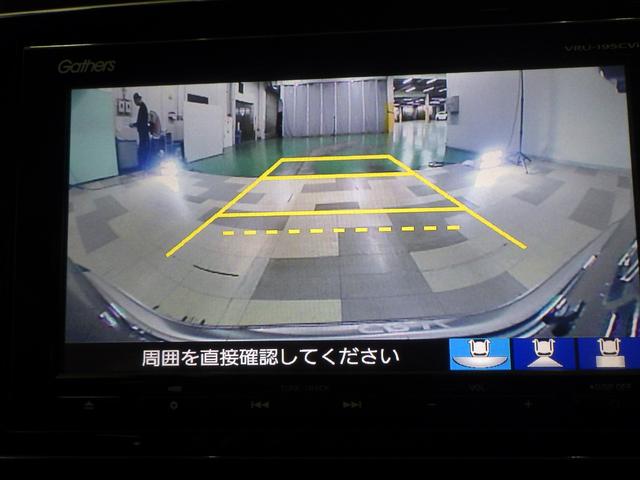 CR-Vハイブリッド EX・マスターピース 禁煙車 シートヒータ バックモニター ナビTV 本革シート 電動シート LEDライト フルセグTV 4WD DVD クルーズコントロール サイドエアバッグ ABS イモビ ETC車載器 USB(3枚目)