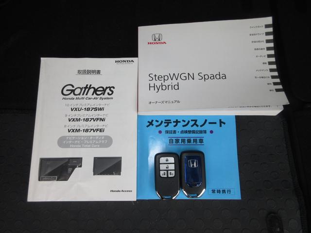ステップワゴンスパーダ スパーダハイブリッドＧホンダセンシング　純正９インチメモリーナビＢｌｕｅｔｏｏｔｈＥＴＣＲカメラ　ＣＭＢＳ　リヤカメラ　スマキー　Ａストップ　ＥＳＣ　ＵＳＢ入力　両側自動ドア　オートエアコン　ＬＥＤヘッドライト　クルーズコントロール　地デジ（19枚目）