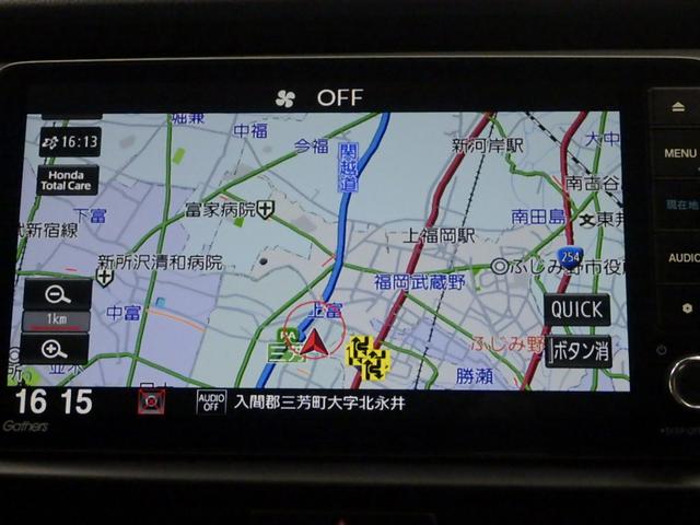 フィット ｅ：ＨＥＶＲＳ　禁煙車　エアバッグ　ナビ＆ＴＶ　パワーウィンドウ　助手席エアバッグ　Ｄレコ　フルセグテレビ　ＬＥＤヘッドランプ　セキュリティアラーム　フルオートエアコン　ＥＴＣ装備　スマートキ　ＤＶＤ再生　ＵＳＢ（2枚目）