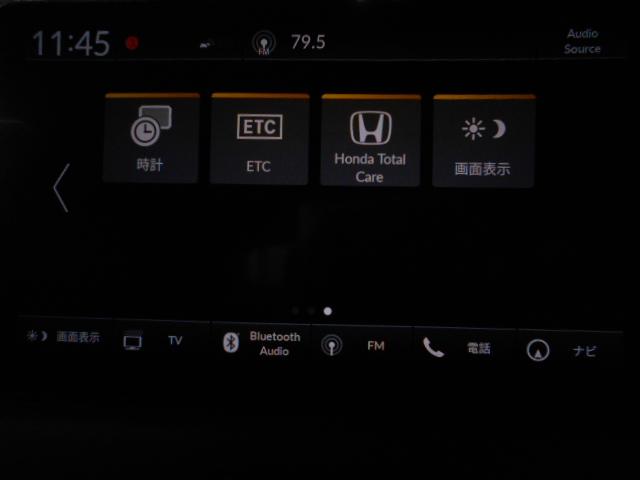 ヴェゼル ｅ：ＨＥＶＺ　禁煙車・コネクトディスプレイ・Ｒカメラ・ＬＥＤ・オートライト・ＥＴＣ・前後パーキングセンサー・前席ヒーター・ブラインドスポット・電動テールゲート　ＬＤＡ　衝突回避支援ブレーキ機能　１オナ　追従　スマキ（8枚目）