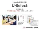 ハイブリッドＸホンダセンシング　ナビ　Ｒカメラ　ドライブレコーダー　ＥＴＣ　スマートキー　ホンダセンシング　禁煙　バックモニタ　盗難防止　誤発進抑制装置　Ｄレコ　ＶＳＡ　カーテンエアバック　地デジ　シートヒータ　エアコン　ＥＣＯＮ（35枚目）