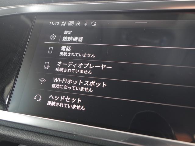 Ｑ３スポーツバック ３５ＴＦＳＩ　ＡＣＣ／パワーバックドア／サラウンドビューカメラ／サイドアシスト／Ａｕｄｉプレセンス／レーン逸脱警告／シートヒーター／バーチャルコックピット／クリアランスソナー／ＬＥＤヘッドライト／オートホールド（51枚目）