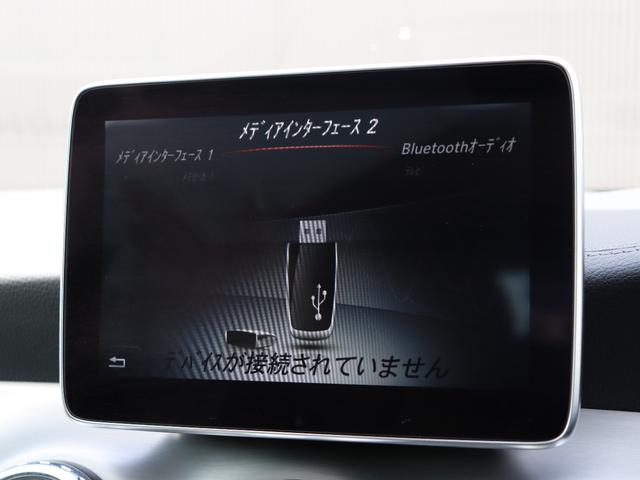 ＧＬＡクラス ＧＬＡ２５０　４マチック　オフロード　レーダーＳ－ＰＫＧ　黒革シート　純正ナビＴＶ　バック／サイドカメラ　ＣａｒＰｌａｙ　ｈａｒｍａｎ／ｋａｒｄｏｎ　ディストロニック　衝突軽減Ｂ　ＬＫＡ　ＢＳＭ　キーレスゴー　パワーシート／ヒーター（39枚目）