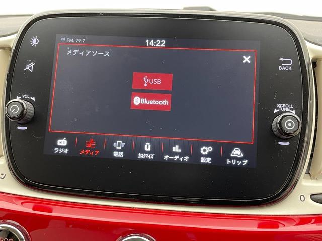 ５００Ｃ イレジスティービレ　ＡＳＲ／オートエアコン／ｂｅａｔｓ／シートリフター／エコモード／ユーコネクト（12枚目）