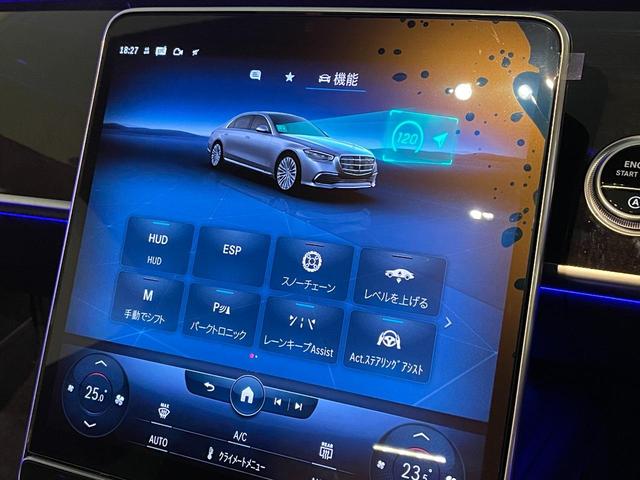 Ｓ４００ｄ　４マチックロング　ＡＭＧライン　ＨＵＤ／アンビエントライト／Ｂｒｕｍｅｓｔｅｒ／パフュームアトマイザー／３６０°カメラ／マッサージシート／後輪操舵／イージークローザードア／ワイヤレス充電／ＭＢＵＸ(12枚目)