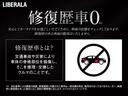 メンテナンスパックはご購入時だけのお得な点検・整備パック(有償)。点検コースと車検コースがございます。詳しくは店舗コーディネーターまでお問い合わせ下さい。