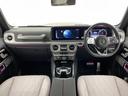 Gクラス G400d マヌファクトゥーアエディション Burmester/前席シートヒーター/アンビエントライト/前席シートベンチレーション/サンルーフ/パドルシフト/ホワイトレザーシート/ACC/360°カメラ/アナログ時計/自動駐車 中古車画像_4
