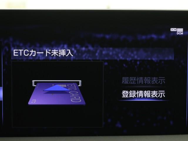 ＲＸ４５０ｈＬ　１オナ　黒革シート　ミュージックプレイヤー接続可　フルセグＴＶ　バックモニター　ＤＶＤ再生　メモリナビ　ＬＥＤヘッド　ＥＴＣ　アルミホイール　ナビＴＶ　スマートキー　記録簿　３列シート　パワーシート(9枚目)