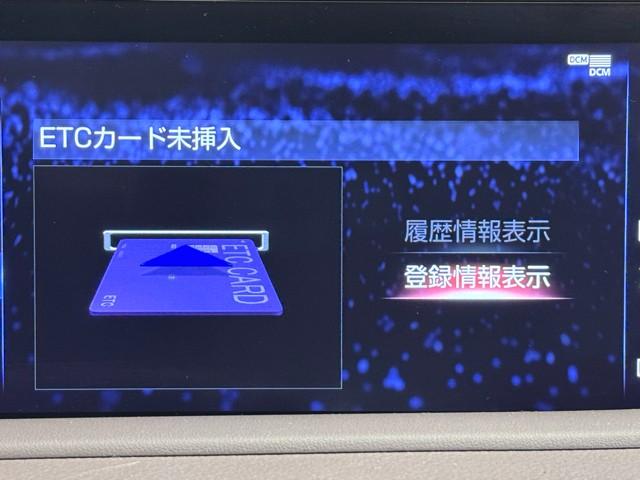 ＲＸ４５０ｈ　バージョンＬ　パノラマＳＲ　フルセグテレビ　黒革シート　ワンオーナ　Ｐシート　ナビＴＶ　ＬＥＤ　ＥＴＣ　メモリーナビ　ＤＶＤ再生　スマートキー　アルミホイール　記録簿　エアバッグ　横滑り防止機能　ＡＢＳ　エアコン(9枚目)