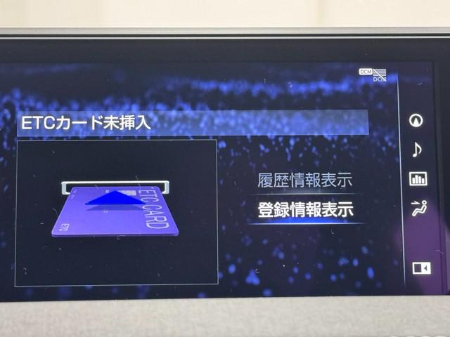 ＵＸ２００　バージョンＣ　地デジＴＶ　ＬＥＤ　サイドエアバッグ　ワンオーナー　ＥＴＣ　ＤＶＤ　ミュージックプレイヤー接続可　アルミホイール　横滑り防止装置　ムーンルーフ　メモリーナビ　オートエアコン　スマートキー　記録簿(10枚目)